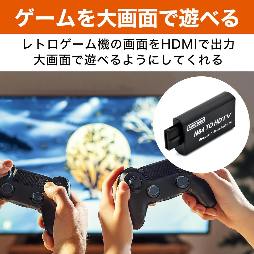 Felimoa HDMI Converter Adapter, Multi-Conversion Converter for Super Nintendo, GameCube, and Nintendo 64, Full HD Output for Retro Games