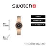 Женские часы Swatch LADY ESPRESSO CHARM LT104