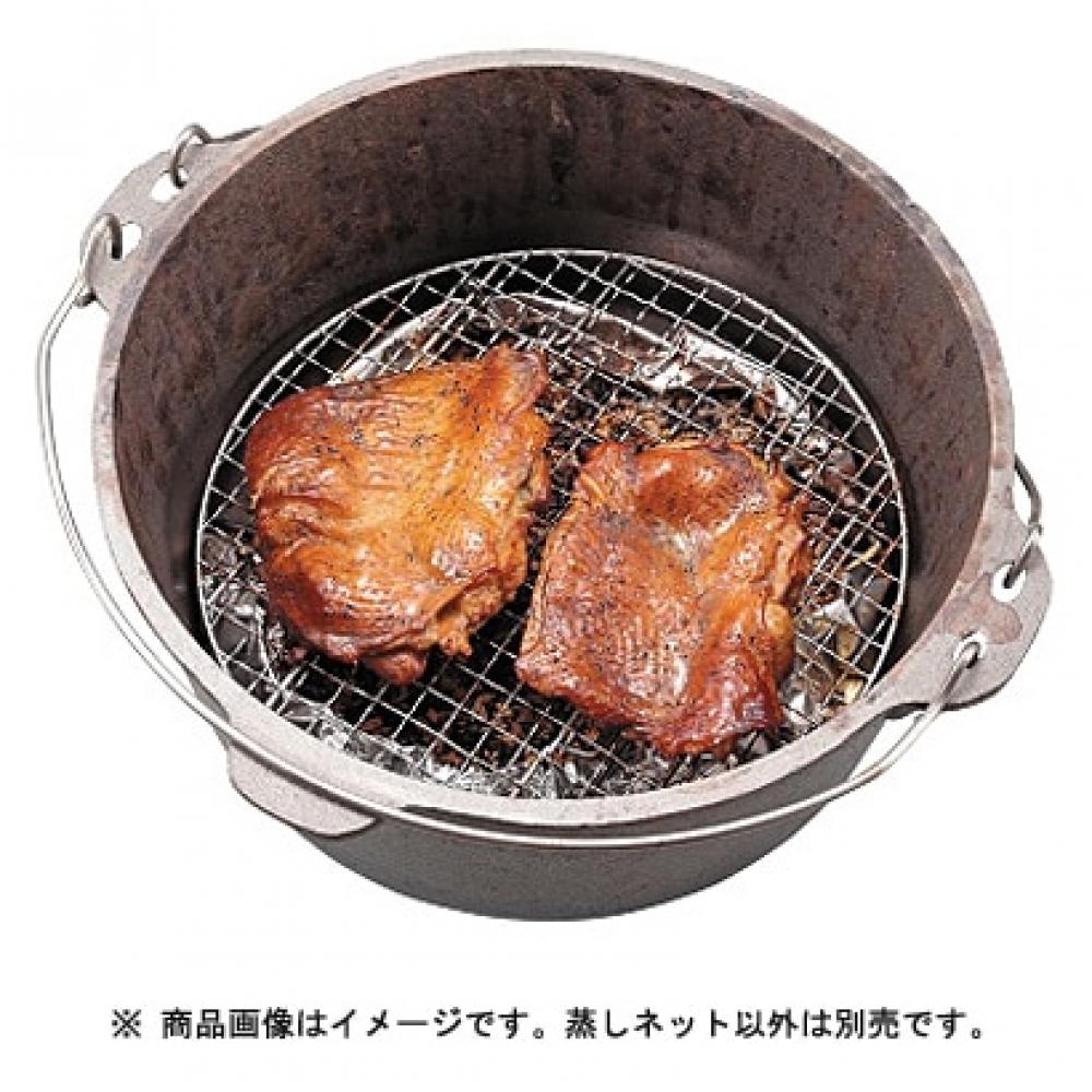 Captain Stag Captain Stag Ug 3056 [for Dutch Oven Steaming Net 30cm]