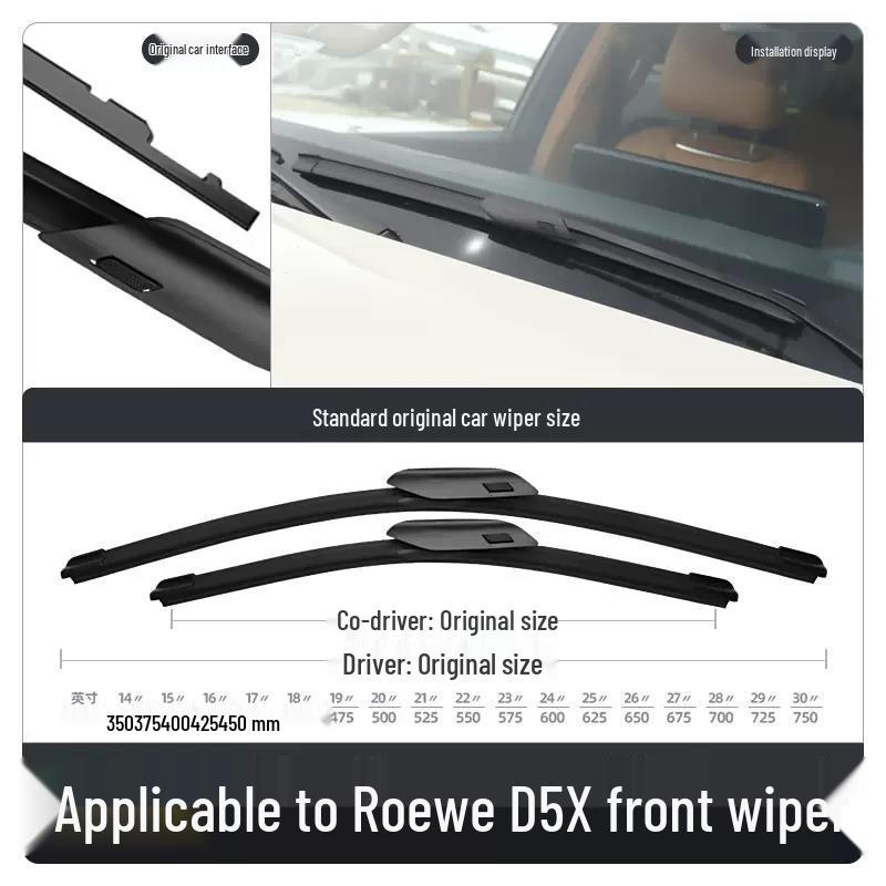 Roewe D5X 2024 Бескаркасный Комплект Передних и Задних Стеклоочистителей - Оригинальные Резиновые Лезвия