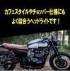 [Дизайн Жизни Джонсон.31] Светодиодная фара Кольцо кальмара Дневной ходовой огонь TW200