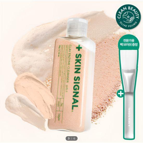 Skin Signal Очищающий порошок с глиной и ферментами Розовый Осветление Уход за порами Отшелушивающее средство для умывания 70 г + Набор кистей
