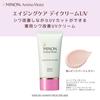 Minon Amino Moist Антивозрастной дневной крем SPF 30 30 г Солнцезащитный крем [Для чувствительной кожи] Квазилекарственное средство, Праймер, Макияж,