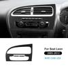Настоящая мягкая наклейка из углеродного волокна для Seat Leon 2005 2006 2007 2008 2009 2010 2011 2012 LHD RHD Автомобильные аксессуары для панели приборов и панели кондиционера