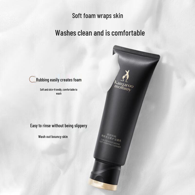 Kangaroo Mommy Luminous Brightening Cleanser