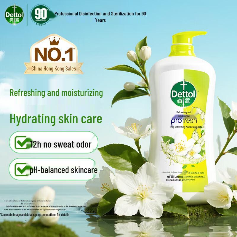 Dettol 5-in-1 Antibacterial Body Wash
