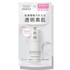 Kose Sekkisei Clear Wellness Refining Milk SS Trial 20ml