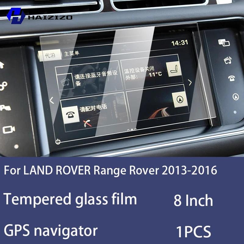 Для LAND ROVER Range Rover 2013-2016 Закаленное Стекло Защитная Пленка для Экрана Автомобильной Навигации Защитное Стекло для Экрана Монитора Панели Приборов