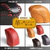 Genuine Leather Shift Knob Cover for Prius 60 Shift Lever Custom Interior No Hand Sewing Required [smasol] Series, Boot, Parts, Dress-Up, (Type-D Red)