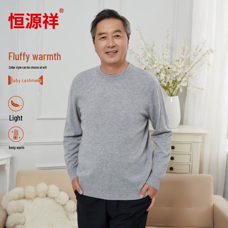 Hengyuanxiang Baby Velvet Pure Cashmere Men's Warm Knitted Sweater