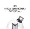 [ПРЕДЗАКАЗ] Официальный лайтстик BTS ВЕР.4