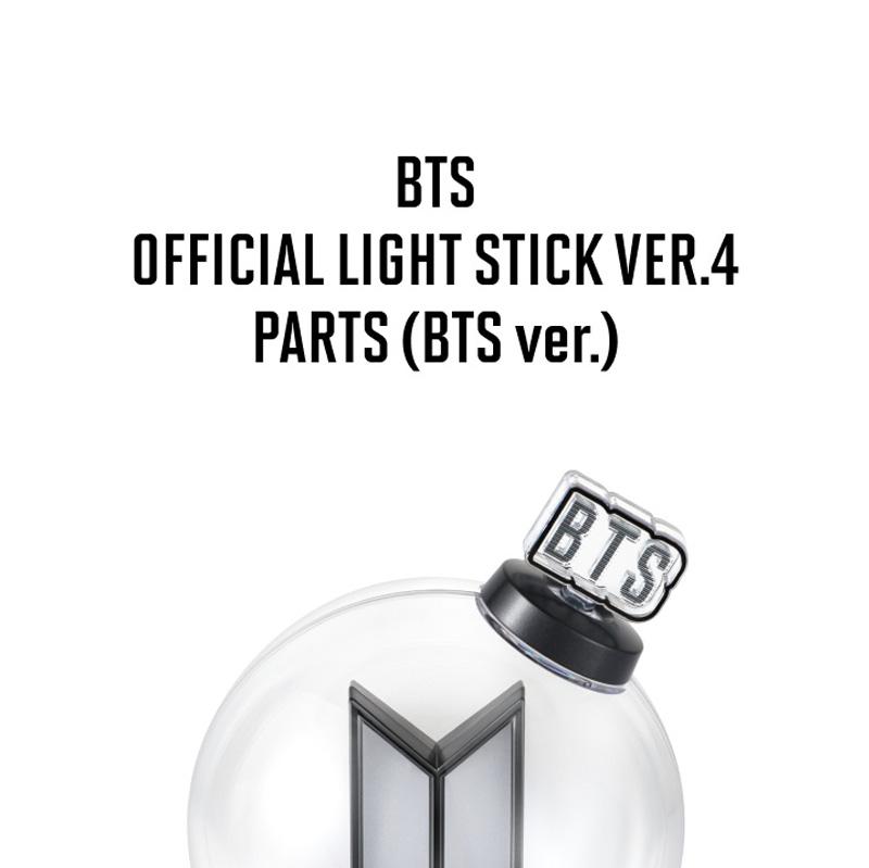 [ПРЕДЗАКАЗ] Официальный лайтстик BTS ВЕР.4