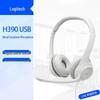 Logitech USB-гарнитура H390/H340 (Китайская версия)