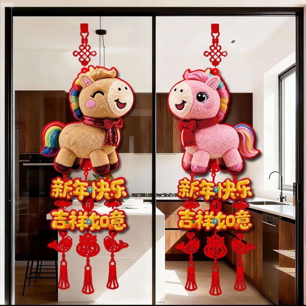 2Pcs Chinese Spring Festival Horse Year Hanging Pendants New Year Decorations