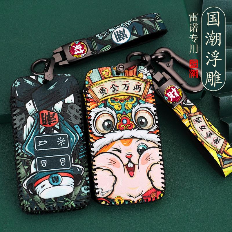 DCT4 2025 Key Case Cover Fob for Renault Koleos Austral Kadjar Clio Megane Captur Arkana Zoe Scenic Dacia Sandero Duster Logan Jogger