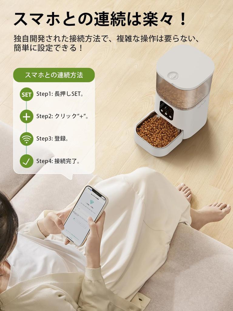 Автоматическая кормушка для кошек с таймером, голосовым управлением через смартфон, приложением для дистанционного управления, автоматическим фиксированным временем и ручным кормлением, простой в использовании, миска из нержавеющей стали