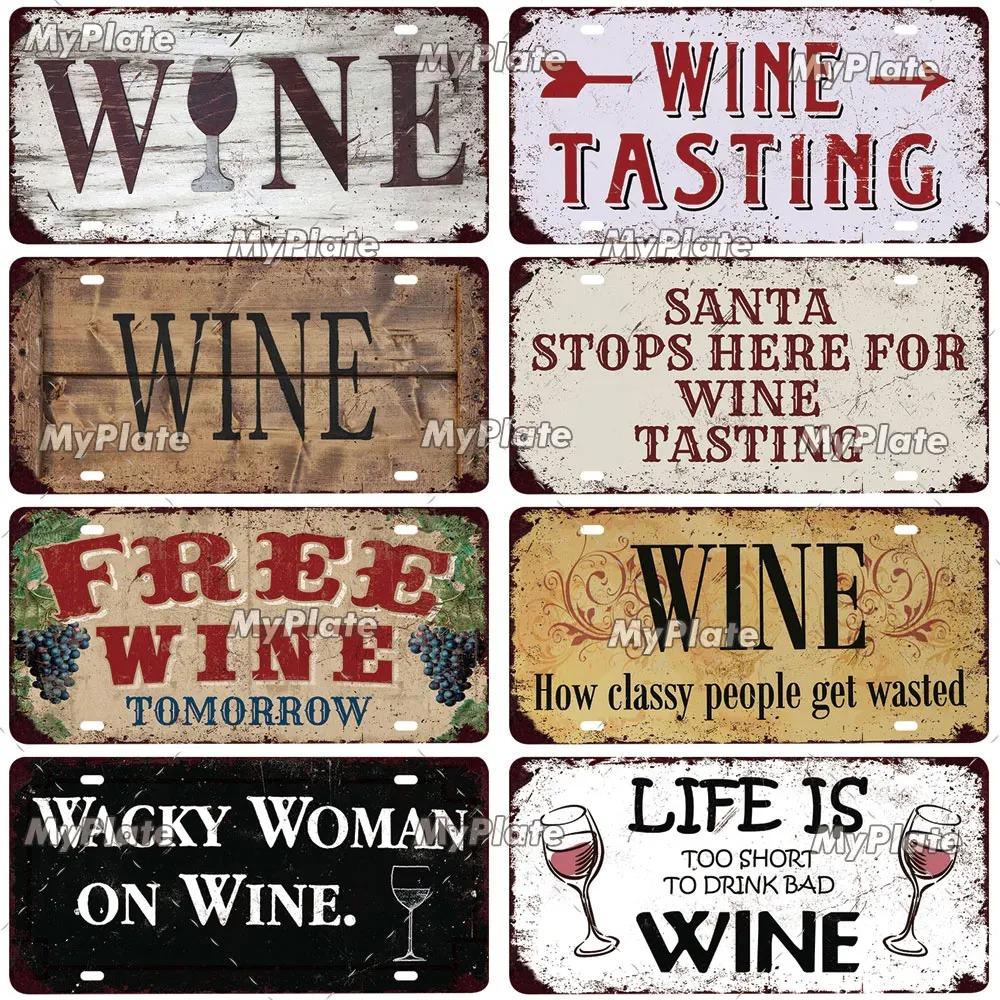 Vintage Wine & Coffee Metal Tin Sign - 15x30cm Plate, Man Cave Bar Wall Decor, Home Art Poster, 1pc