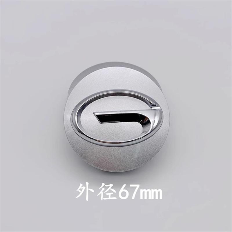 Original Wheel Center Cap for GAC motor Trumpchi GA5 GA6 GS5 GS4 GA3S Hub Tire Center Cover 1pc High Quality