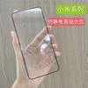 2 шт. Пленка для Xiaomi 15 Ultra 17 Pro Max Защитное закаленное стекло Закалка 9D Высокопрозрачная пленка Аксессуары