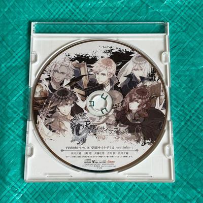 Музыкальные альбомы – CD-записи