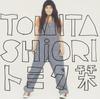 CD ТОМИТА СИОРИ - Tomita shiori  ESCL4065PROMO Япония Японская Поп/Рок Б/У