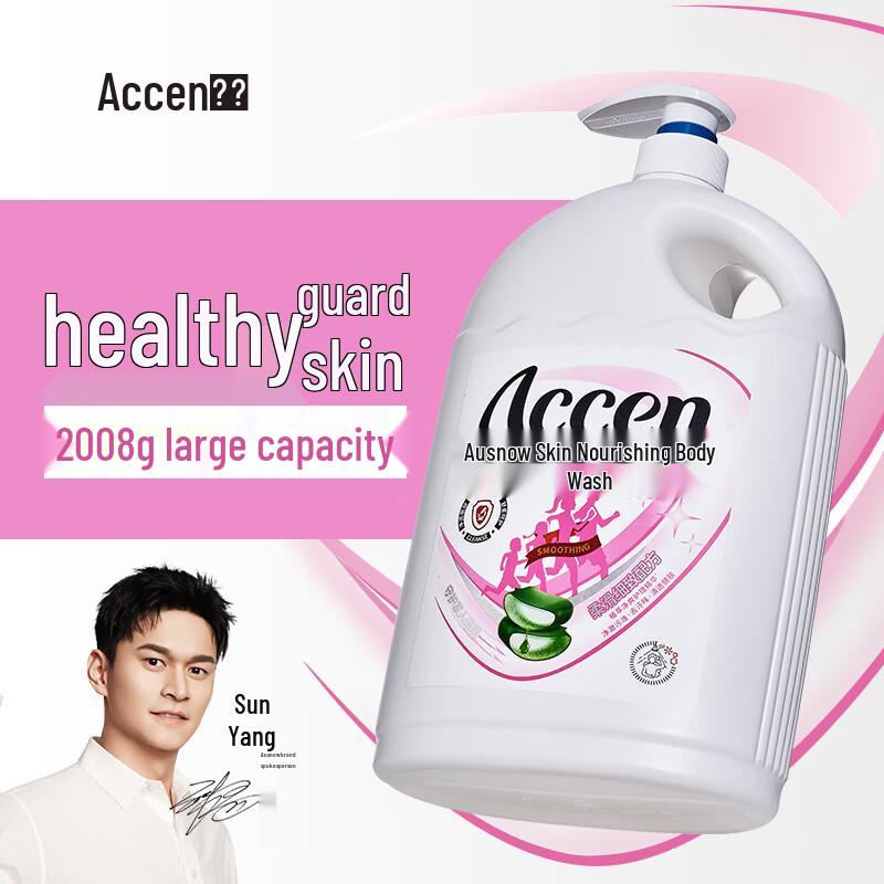 Accen Nourishing Body Wash