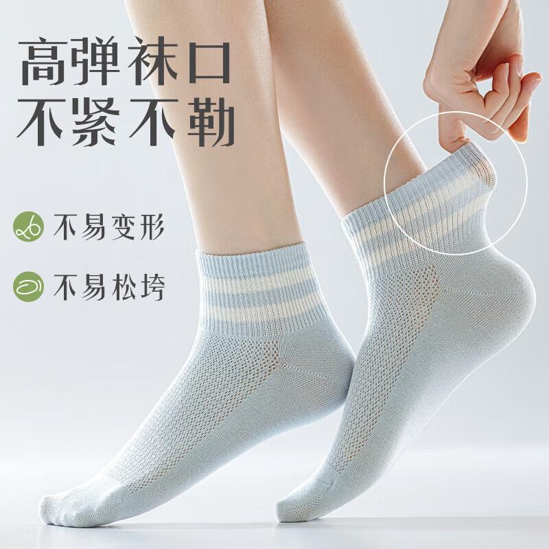 Women's Socks, 100% Pure Cotton, Summer Thin Short Socks, Mesh Breathable Low-Cut Ankle Socks, 7 Pairs