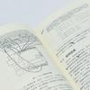 Книга «Люблю Arduino»