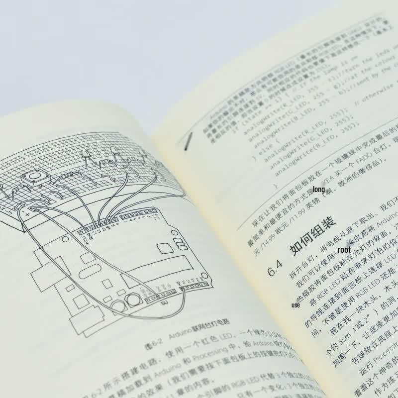 Книга «Люблю Arduino»