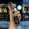 RPO5   Car Key Case Cover for Mercedes Benz E C S GLC Class E200 E400 E63 W213 S550 S560 C260 A200 Key Shell Protector