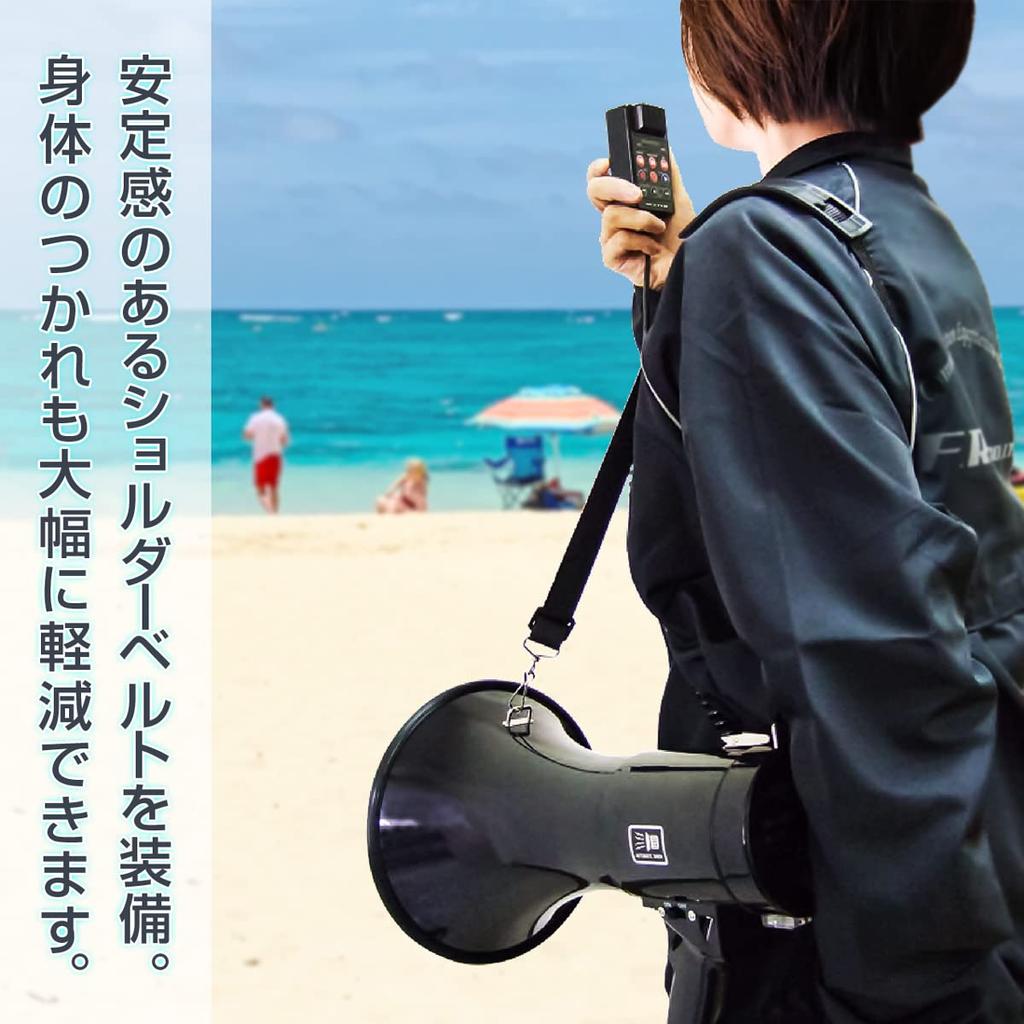 ФРК. Мегафон-динамик NEXTEC NX-BV50 (W) - Мощная модель на плечевом ремне для мероприятий, эвакуации и многого другого! черный