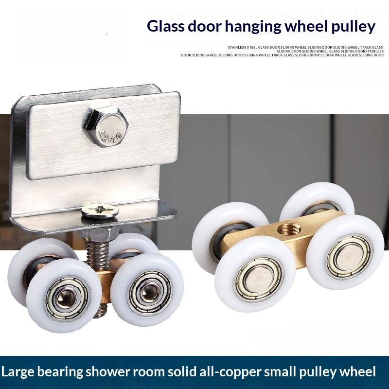 NEW 1/4Pcs Noise Reduction Shower Room Glass Wood Door With Clips Screw Sliding Door Pulley Roller Full Copper Bearing