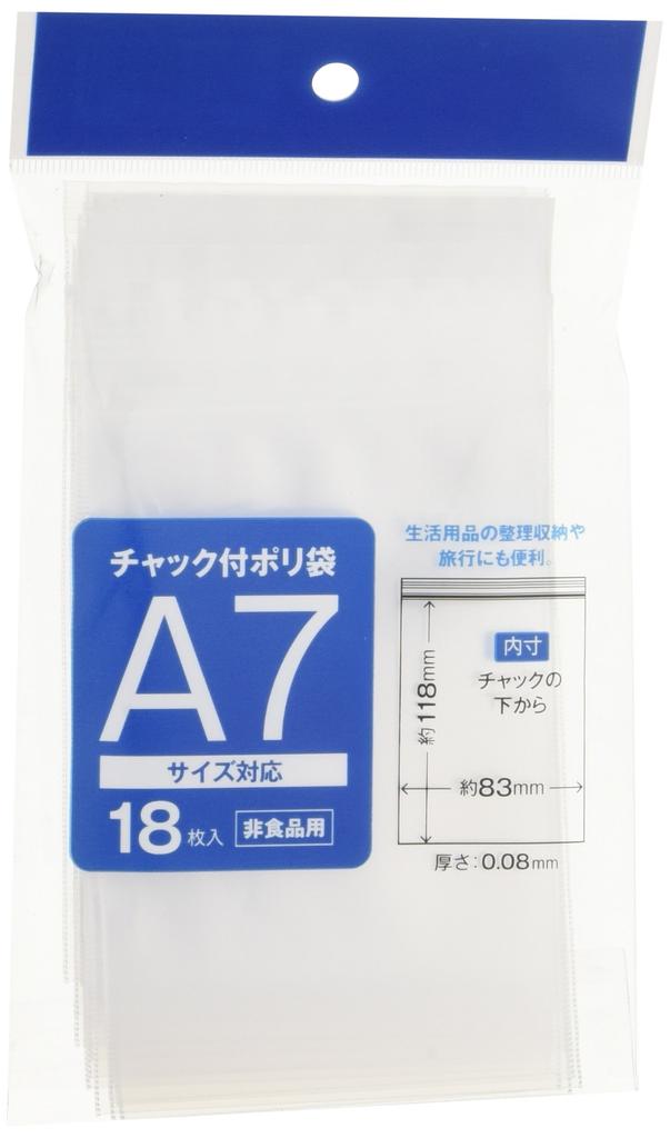 Sunnote Полиэтиленовые пакеты на молнии 482 Вертикальный A7 18 листов Набор из 10 штук