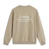 Li Ning Sports Lifestyle Series Letter Round Neck Удобная дышащая универсальная повседневная свободная толстовка унисекс толстовка коричневого цвета AWDV415-2