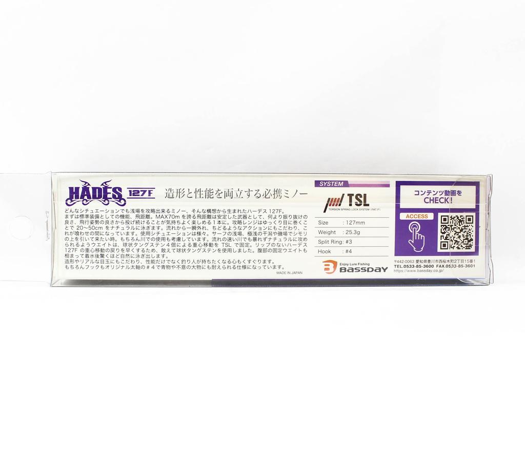 Bassday Плавающая приманка Hades 127F Minnow 25,3 грамма HH-490 (7010)