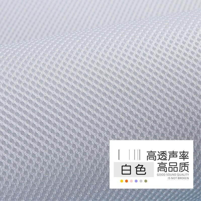 Breathable Mesh Fabric By The Meter for DIY Furniture Decoration Upholstery Pillowcases Sewing Speaker Grille Cloth Dust Brown