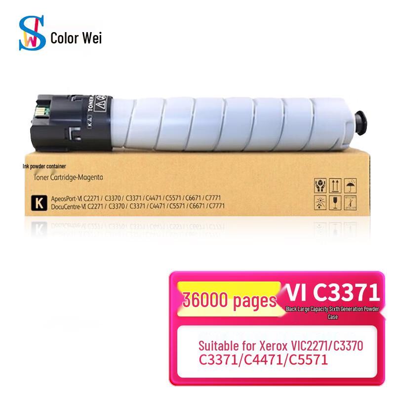 Compatible Toner Cartridges and Waste Box for Fuji Xerox DocuCentre/ApeosPort VI/VII