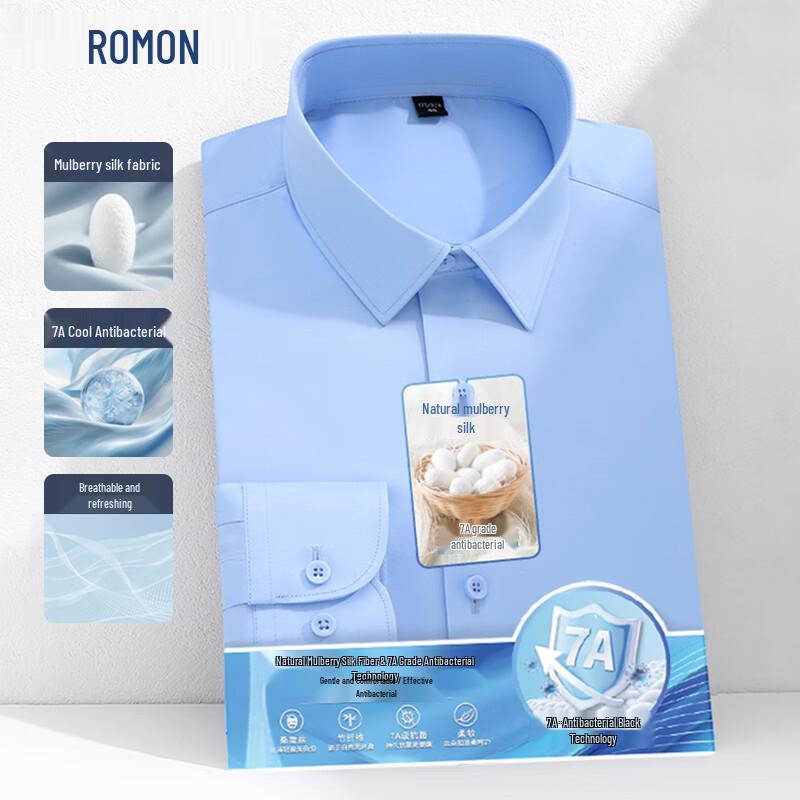 ROMON Мужская рубашка с длинным рукавом, антибактериальная, в стиле business casual