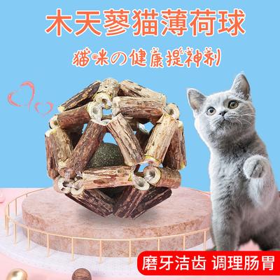 Кошки – Игрушки для кошек