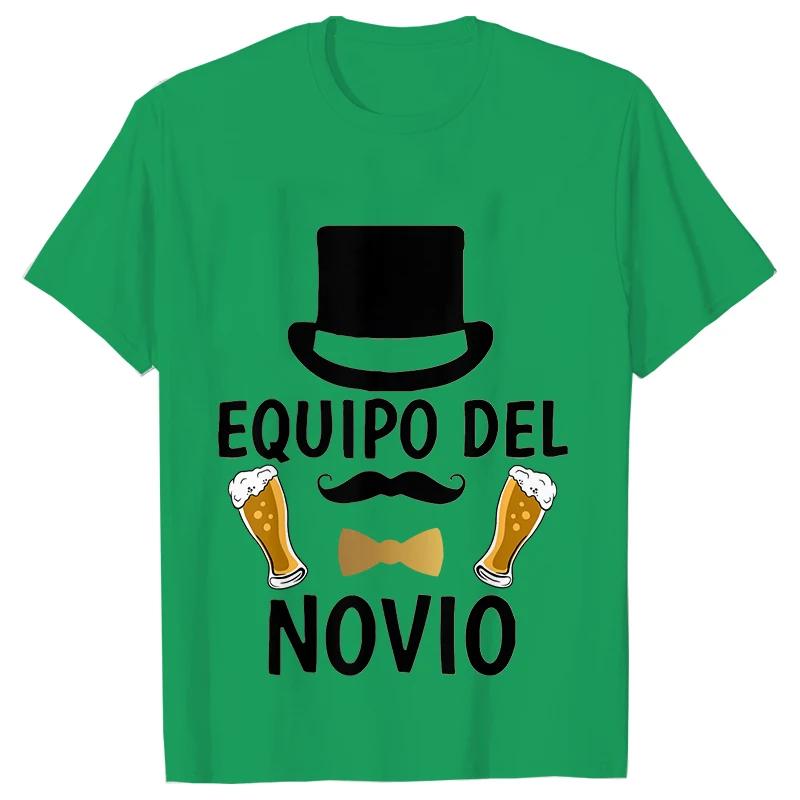 Футболки с пивной графикой ко Дню отца, футболки для прощальной вечеринки для мальчишника и испанского парня, футболки для жениха и невесты, футболки для свадьбы с мужчиной и будущей командой Evg