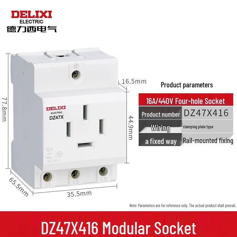 Модульная DIN-рейка DELIXI DZ47X