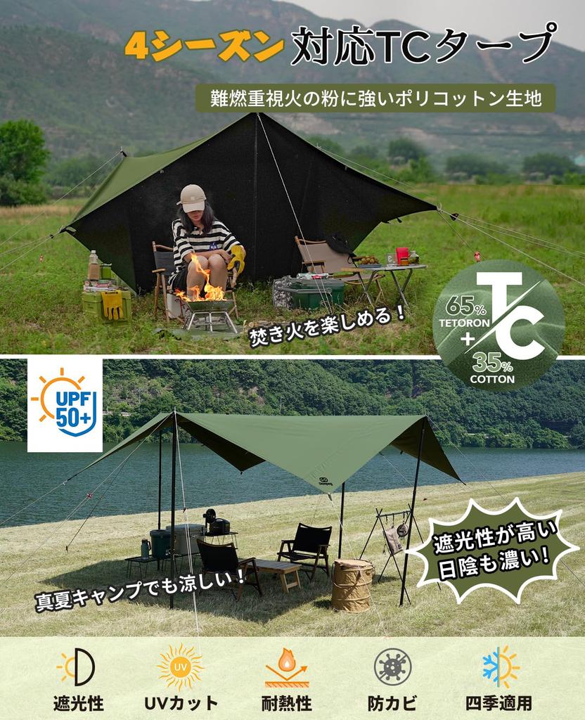 GOGlamping Square Tarp TC Square Tarp Polycotton Bonfire Safe Loops and Special Waterproof Tape 500mm Water Pressure Resistant Water Repellent Light