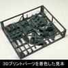 IJN Type 96 25mm triple machine gun set 1/72