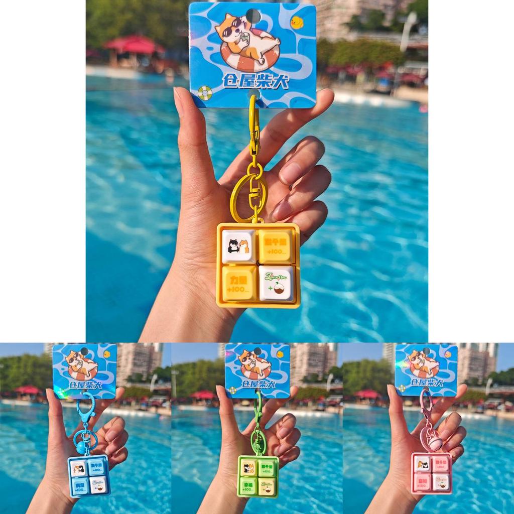 Warehouse Shiba Inu Summer Theme Plush Keychain With Fun Sound Button For Collectors And Gifts