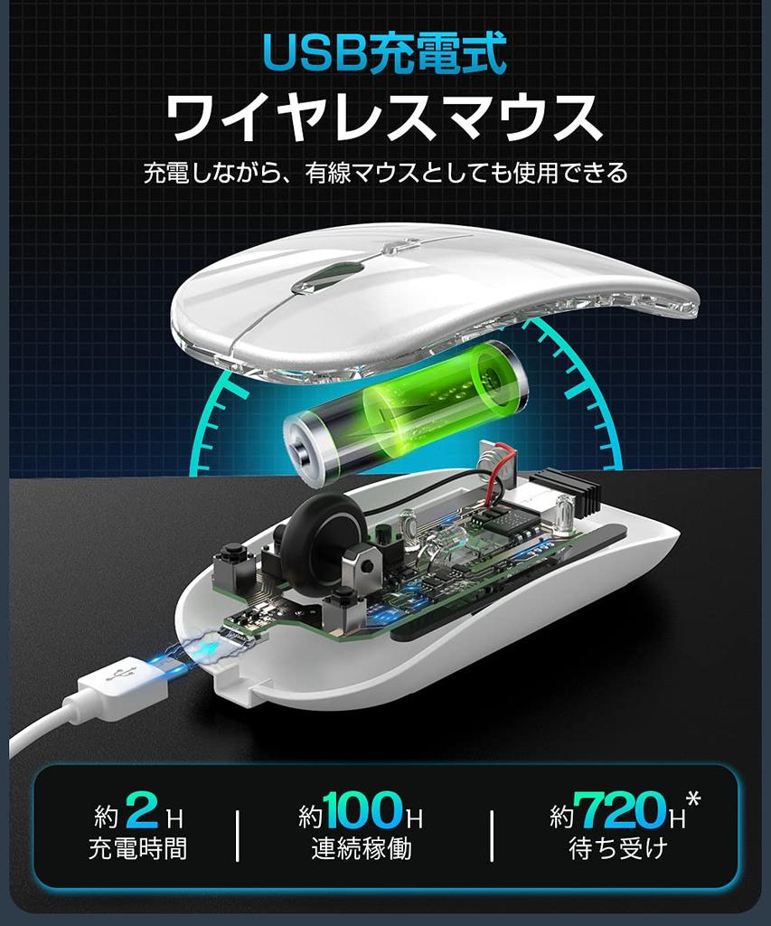 Мышь беспроводная беспроводная мышь тонкая с переключением DPI 7 цветных огней тонкая бесшумная беспроводная мышь энергосберегающая модель мышь Bluetooth маленькая 4 кнопки