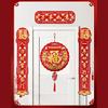 1 Set Spring Festival Couplets Blessing Signs Door Stickers Home Decor Hanging Ornaments Adhesive 2025 Chinese New Year