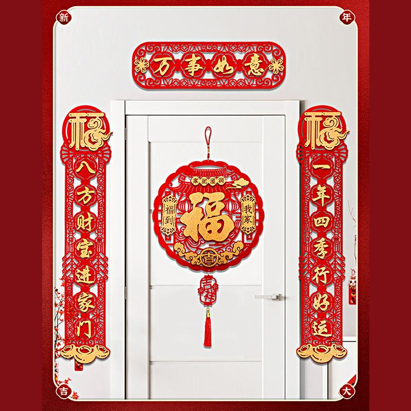 1 Set Spring Festival Couplets Blessing Signs Door Stickers Home Decor Hanging Ornaments Adhesive 2025 Chinese New Year