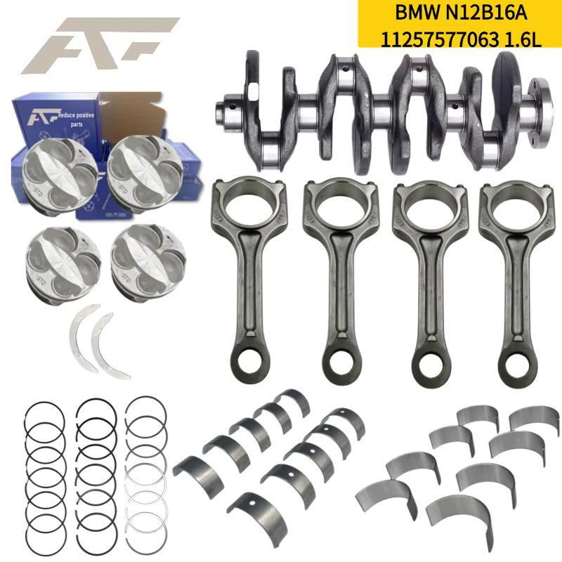 Exclusive Cross-Border N12/N12B16A Engine Crankshaft Connecting Rod & Piston Bearing Kit for BMW 1.6L