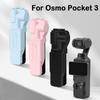 Защитный чехол для стабилизатора 2-в-1, корпус из ПК, новая крышка объектива для DJI Osmo Pocket 3