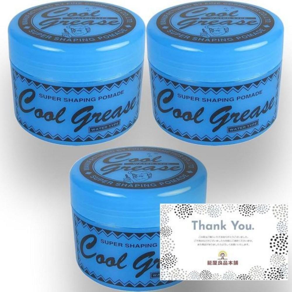 [Hanhon Koseido] Cool Grease G Lime Fragrance 210 G Set of 3 [Kataya Goods Main Store Limited]